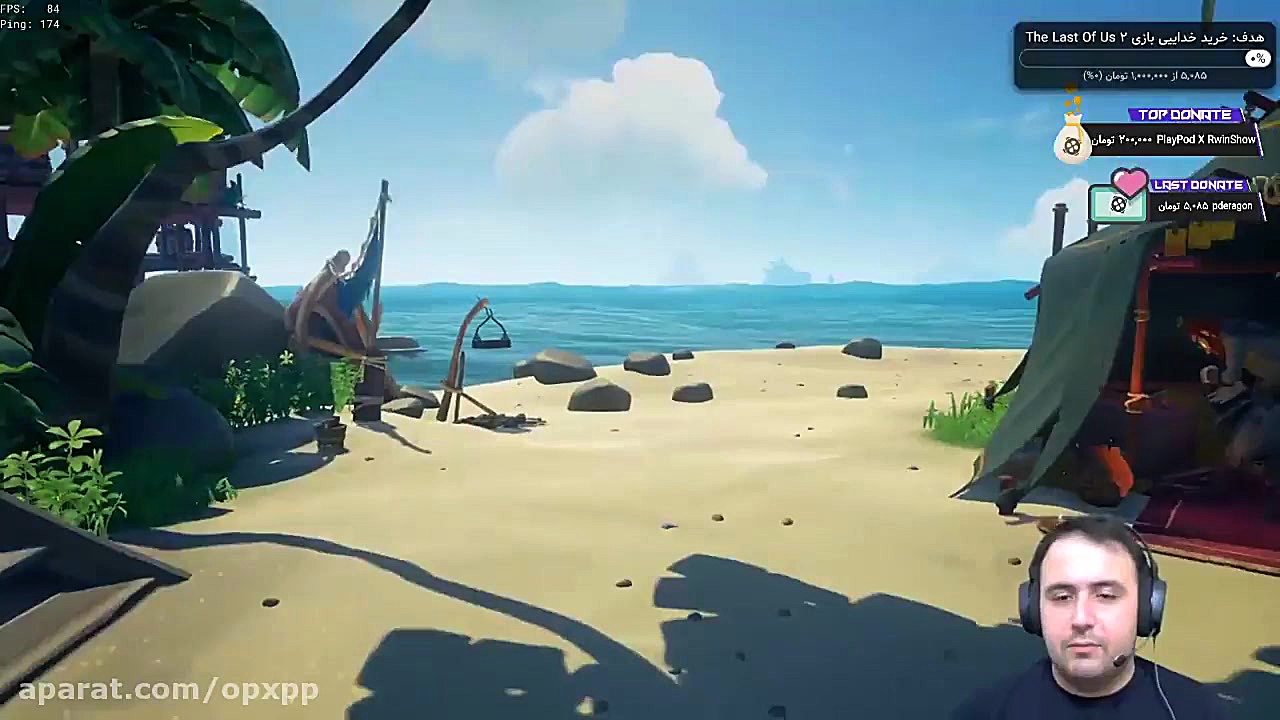 سری جدید (2) استریم بازی sea o...