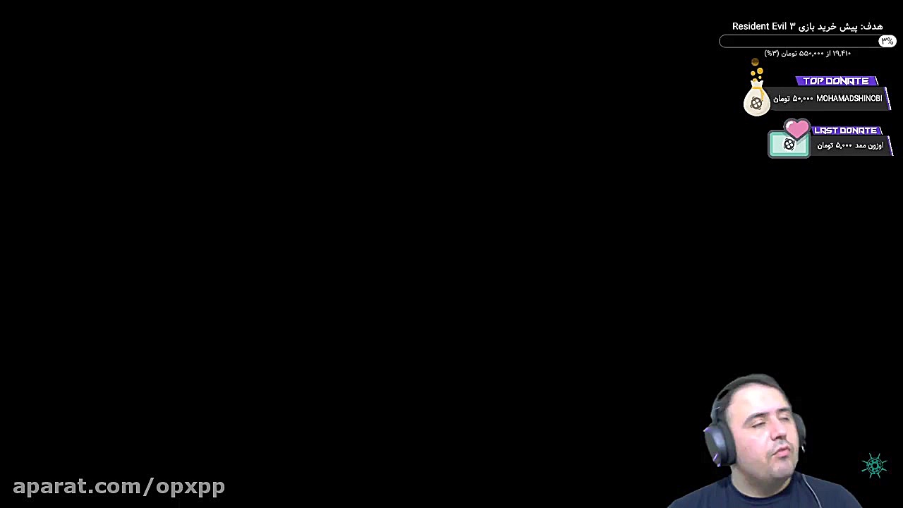 سری جدید (2) استریم بازی sea o...