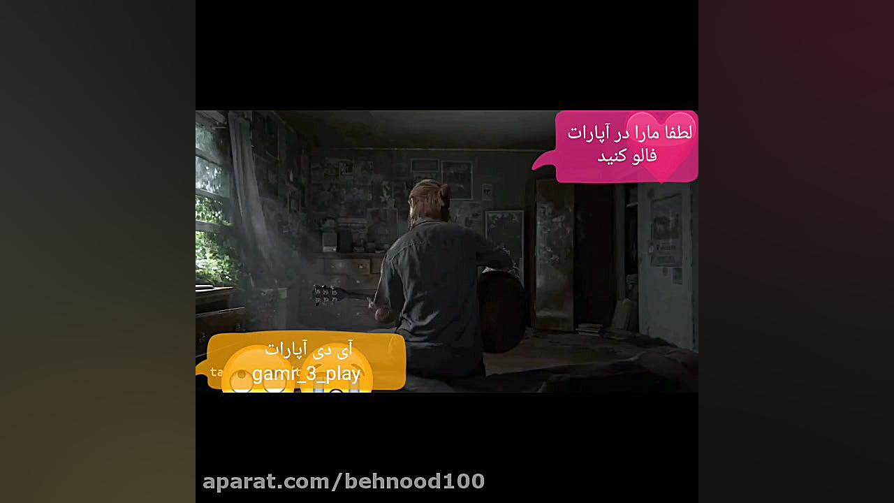 the last of us 1و part 2 خلاصه...