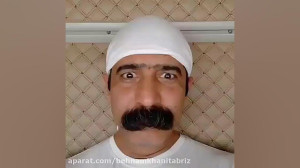 آقای سیبیل و کرونا