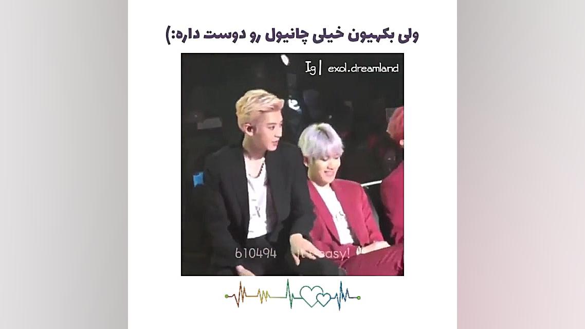 یه چانبک فوق کیوت ( از دست ندی...