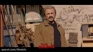 در قسمت دوم سریال هم گناه ...