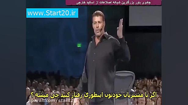 آنتونی رابینز و چند جمله ای که...