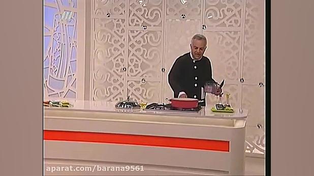 پلو گوجه یونانی