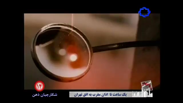 شکارچیان ذهن