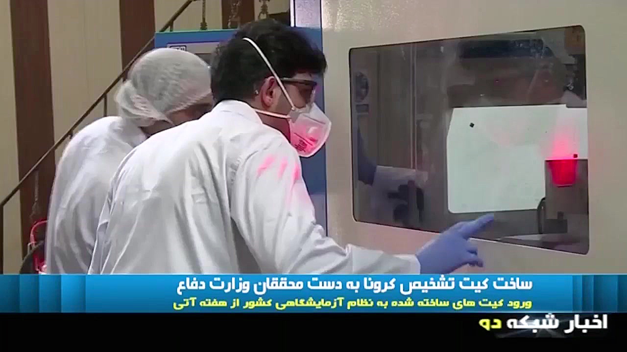ساخت کیت تشخیص کرونا به دست مح...