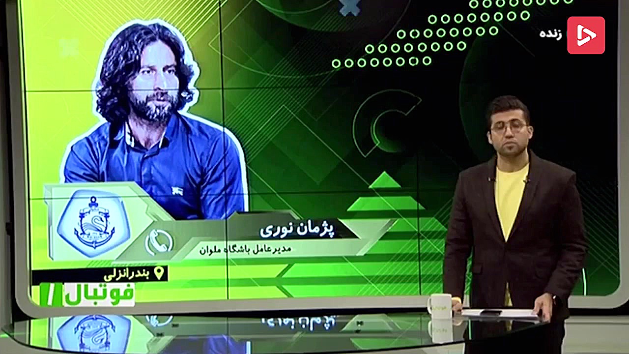 حرفهای جنجالی پژمان نوری دربار...