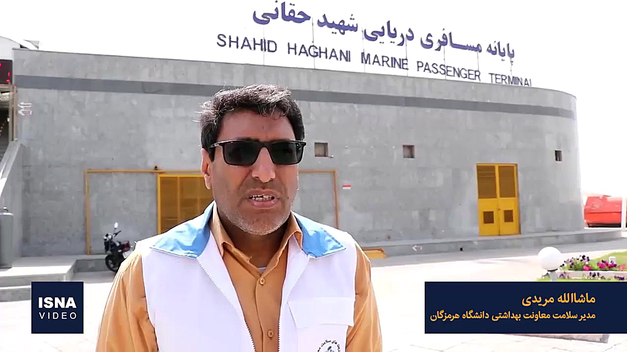 ضدعفونی کردن بنادر استان هرمزگ...