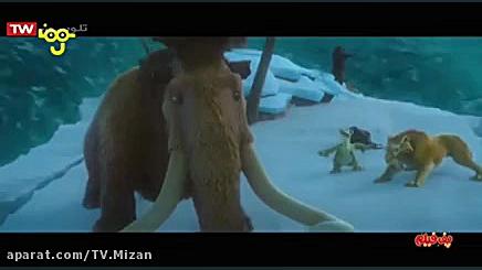 فیلم &laquo; عصر یخبندان 4 &ra...