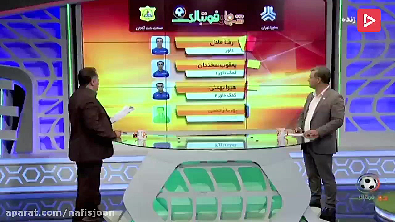 کارشناس داوری سایپا  صنعت نفت...