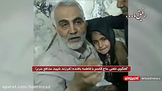 انتقام باباتوگرفتم حاج قاسم سل...