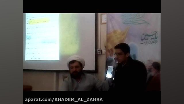 احادیث ماه رجب، تفسیر آیه مَن...