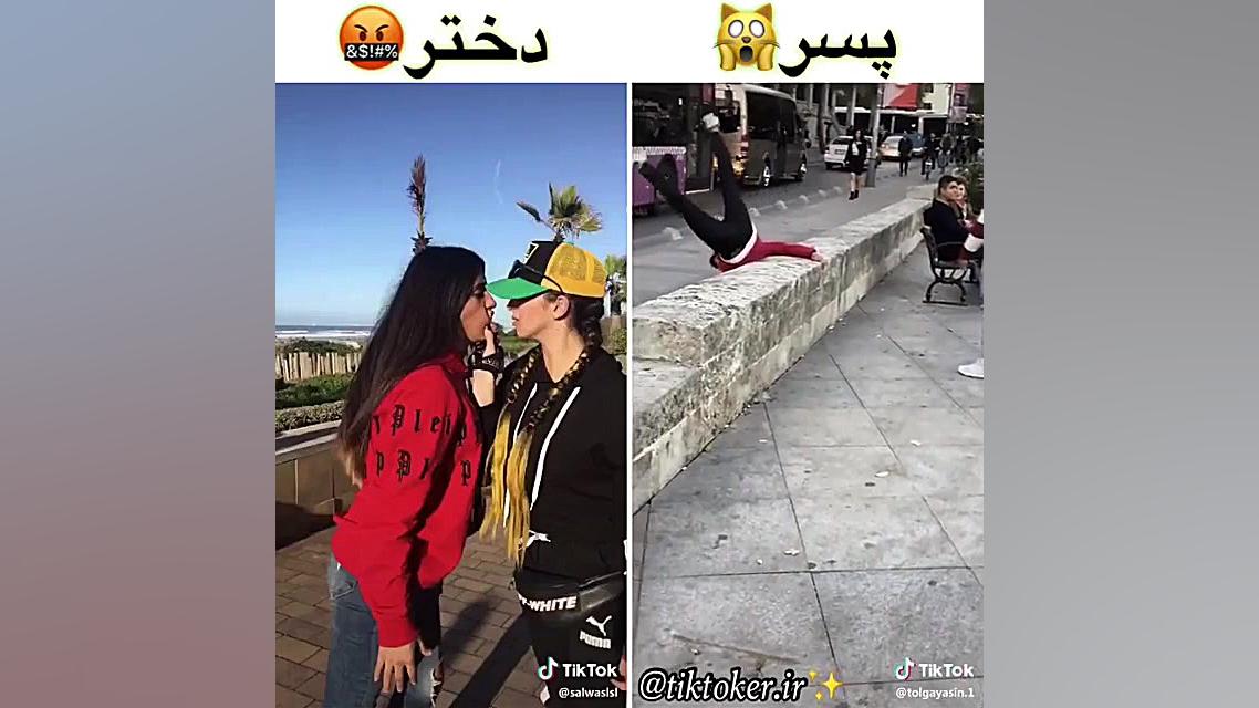 چالشـ تیکـ تاکـ عاشقانهـ ^ ^ ک...