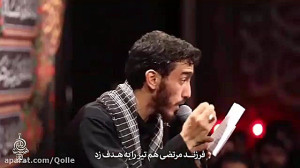شـور | نـوکــــریـت از سـرمـم...