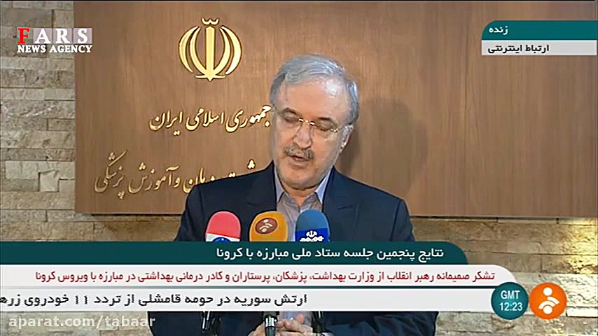 وزیر بهداشت: تمام مدارس کشور ت...