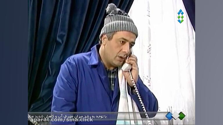 سریال مدیرکل  قسمت هشتم