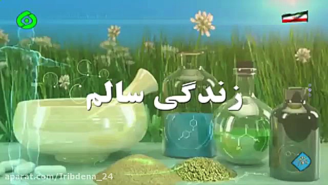 زندگی سالم  خواص میوه ها وسبزی...