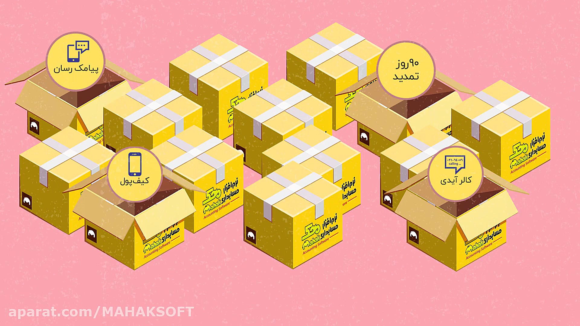 جشنواره نوروزی 99  نرم افزار ح...