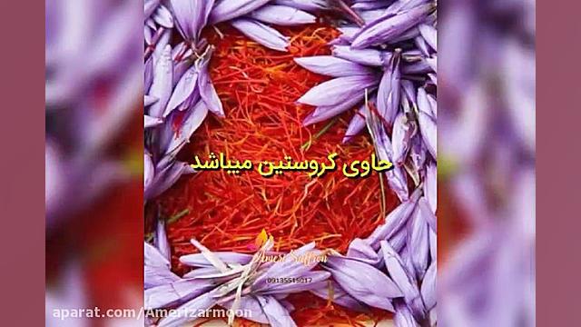 اثر زعفران بر نابودی ویروس کرو...