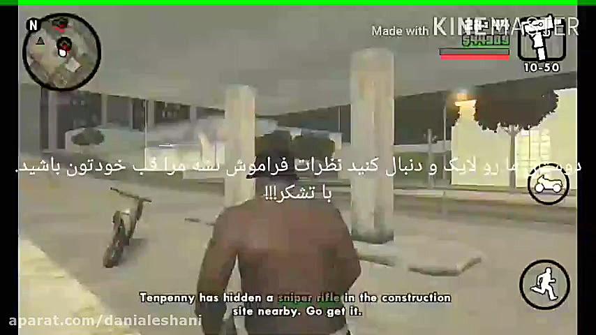 جی تی ای قسمت 50