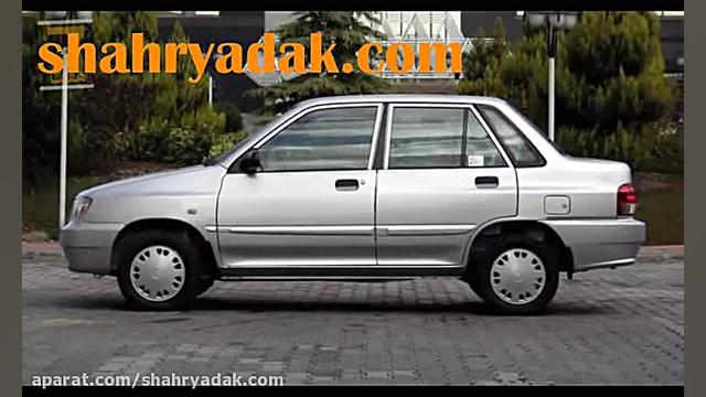 قیمت پراید در انگلیس