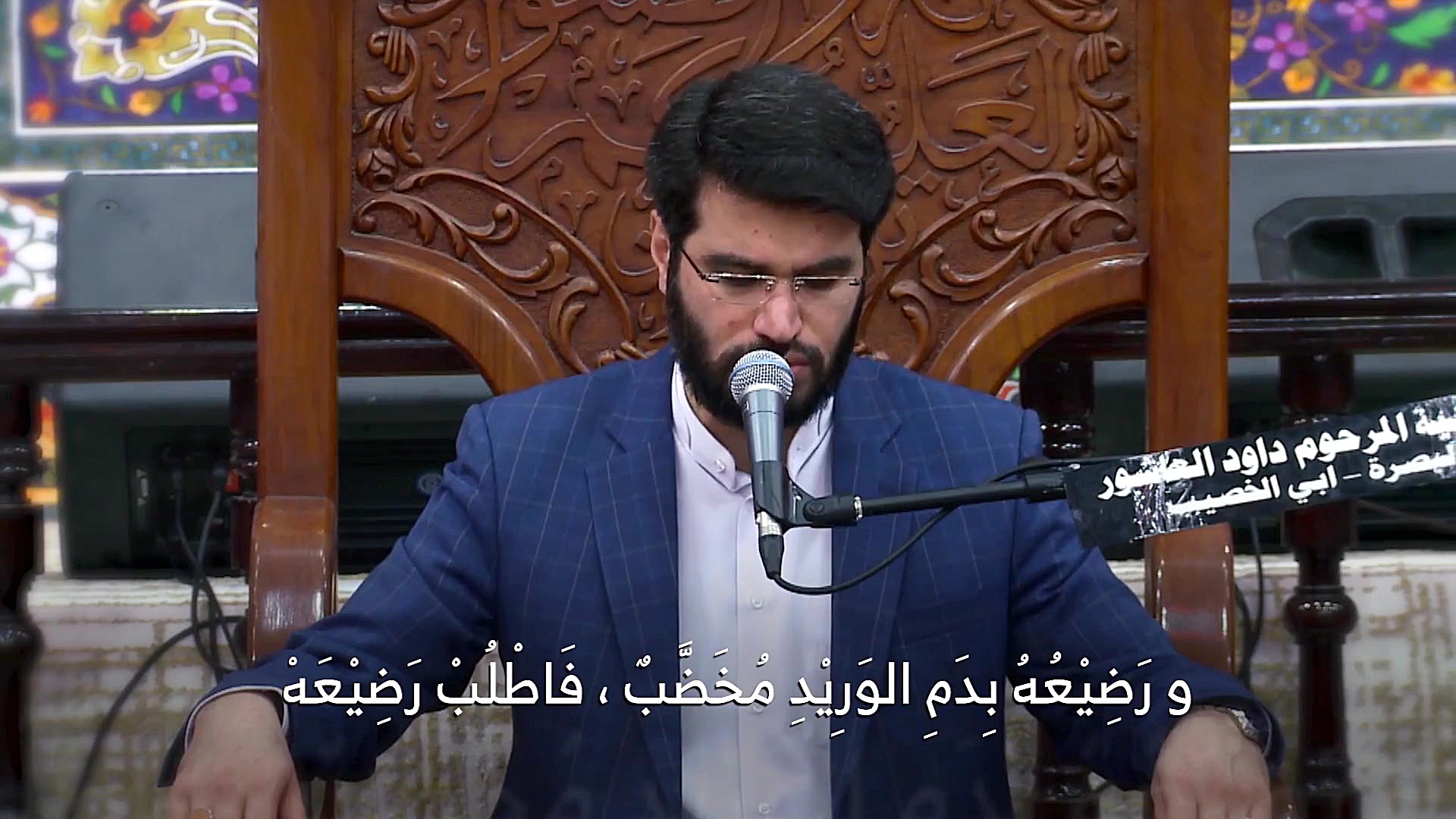 مات التصبر بإنتظارك | حاج میثم...