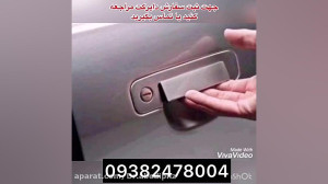 محلول ضد عفونی کننده
