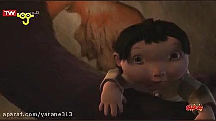 انیمیشن عصر یخبندان قسمت 1