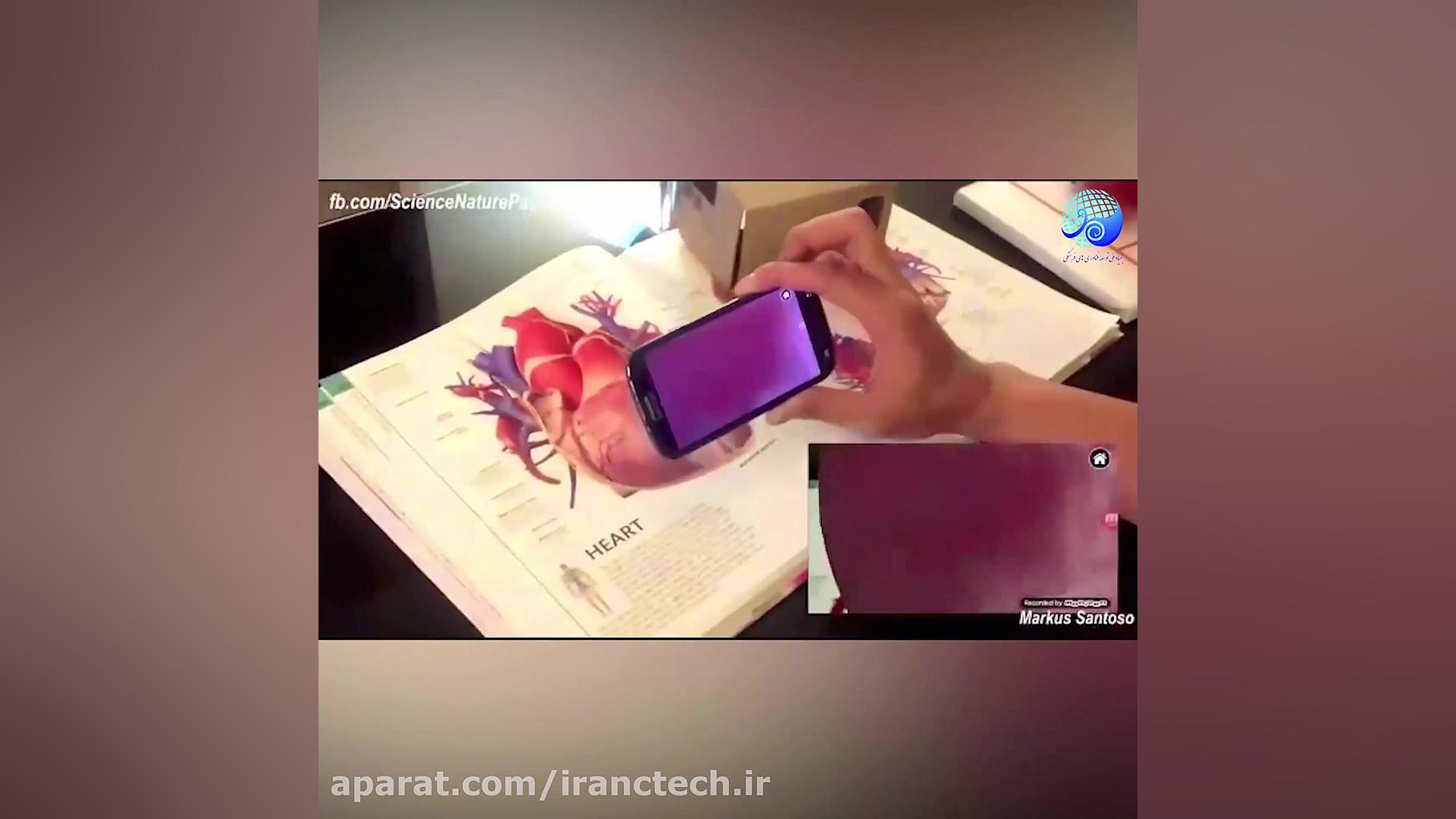 نقش واقعیت مجازی در آموزش علوم...