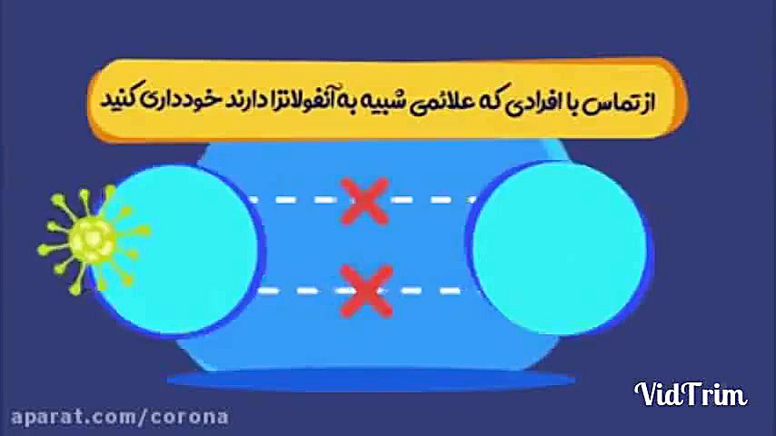 بهترین راه برای پیشگیری از ابت...