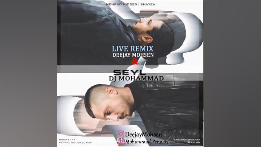 ahang shayea mehrad hidden sey...