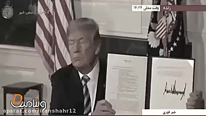 پیام خاتمی درباره انتخابات مجل...