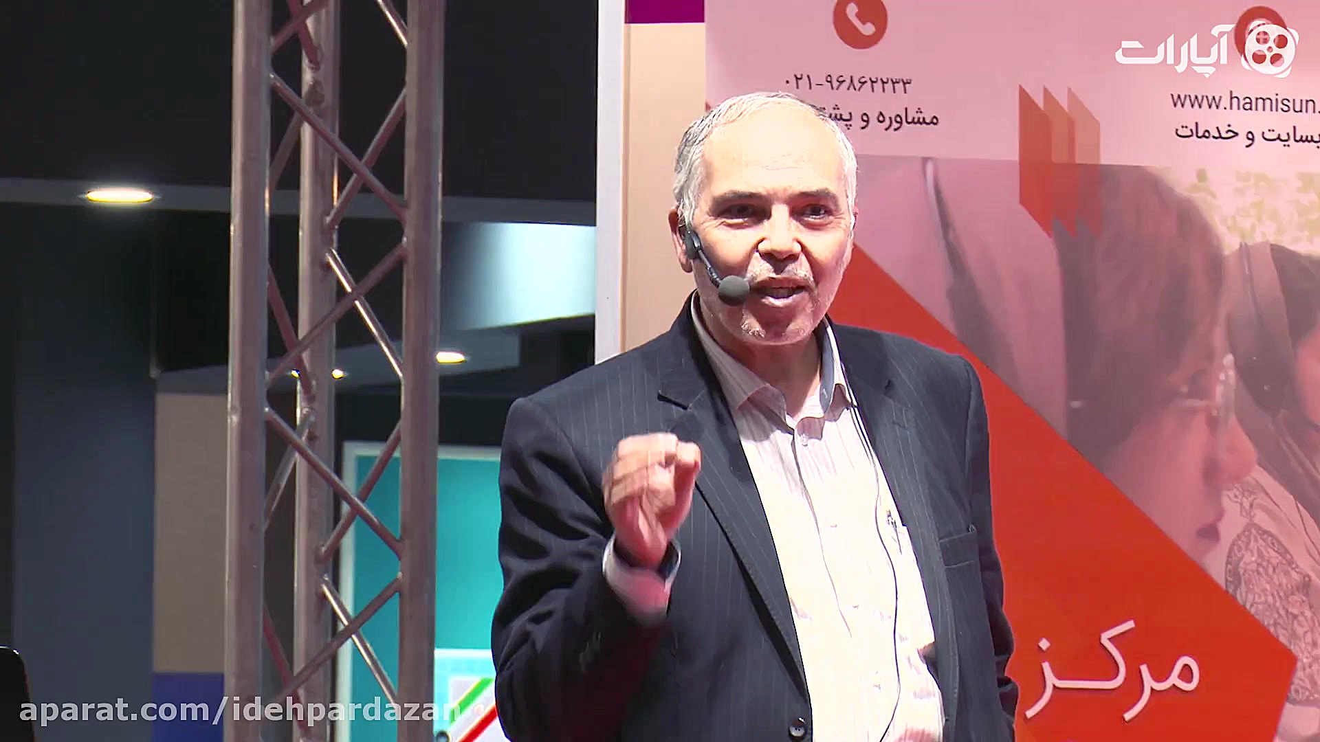 تیزر نمایشگاه الکترونیک و کامپ...