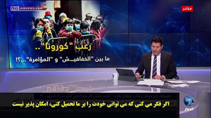 واکنش جالب مجری عرب به یک شایع...