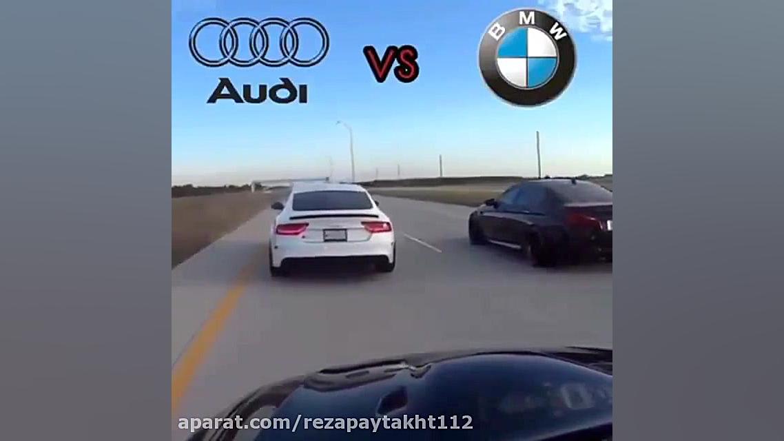 درگ ب ام و و آئودی . Drag bmw...