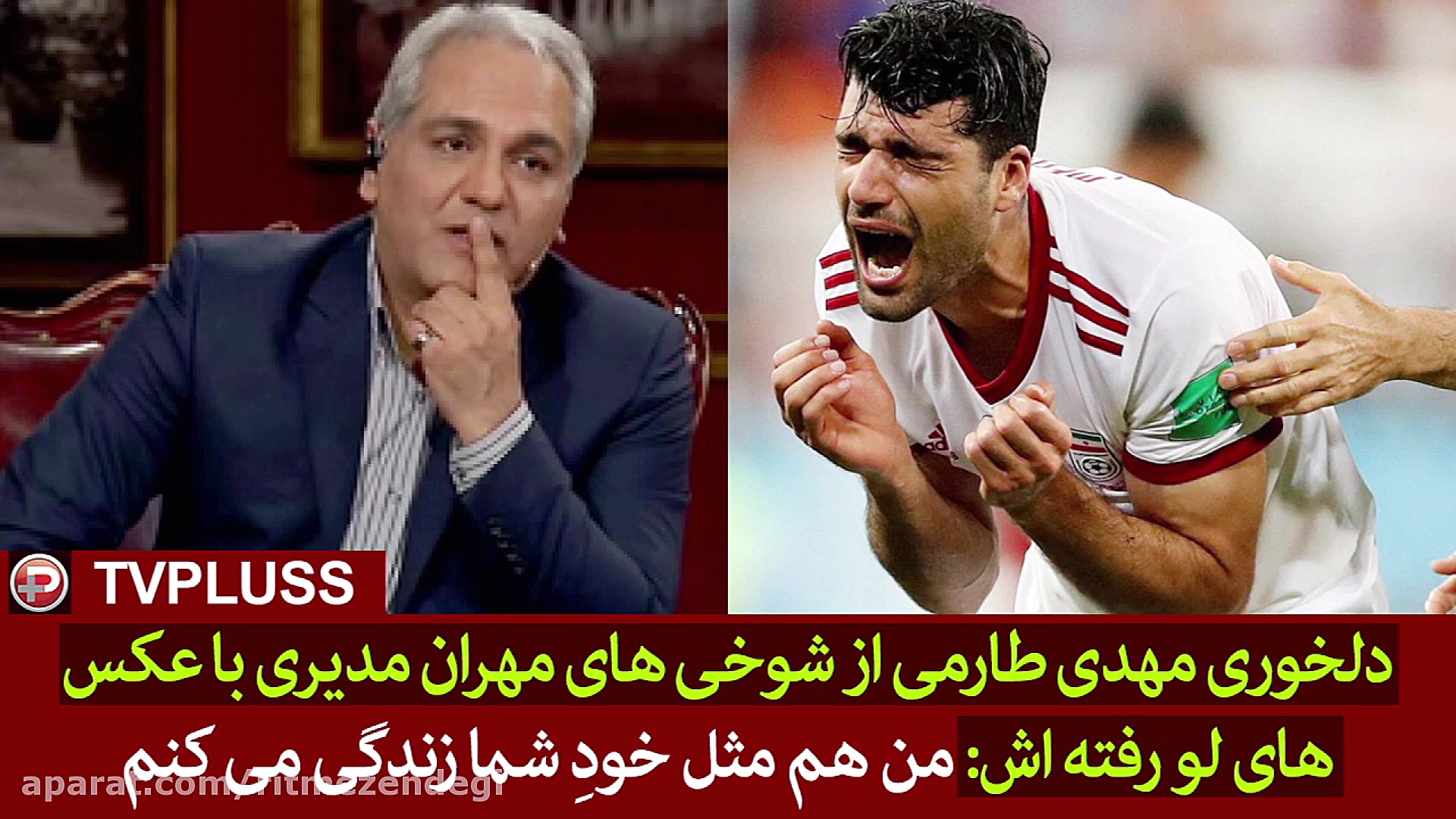 دلخوری مهدی طارمی از شوخی های...