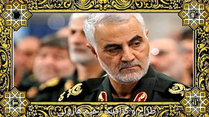 نماهنگ حاج قاسم سلیمانی ای علم...