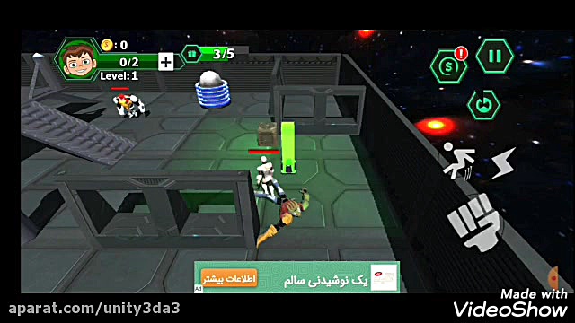 بن تن مبارز (توضیحات درباره با...