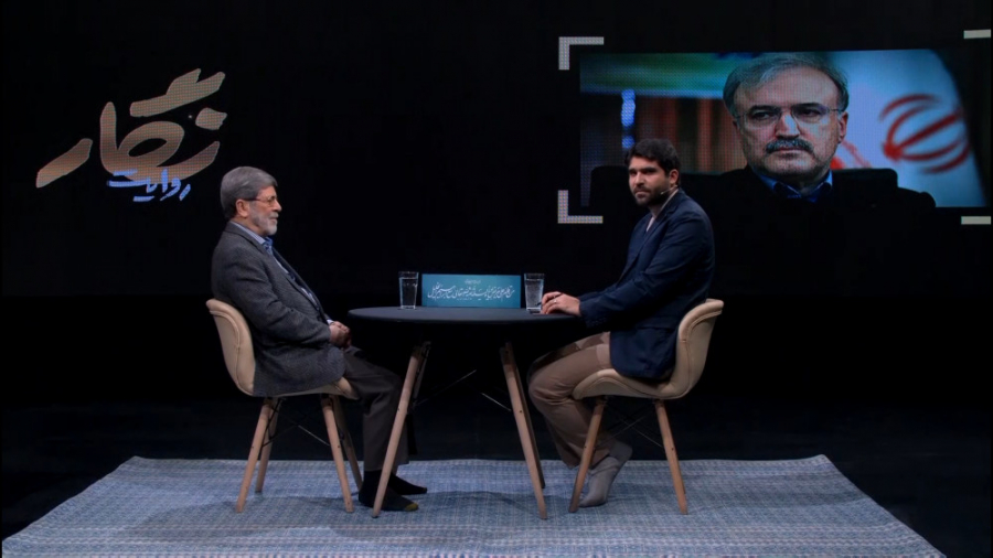 مجله اینترنتی نگار | شماره سوم...