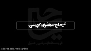 پروژه آماده افترافکت زیرنویس و...