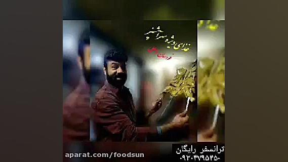 معرفی رستوران ساحلی فودسان