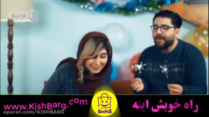 متولدین اسفند اسفند ماهی تولدت...