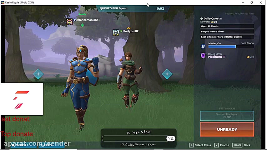 آموزش بازی realm royal قسمت او...