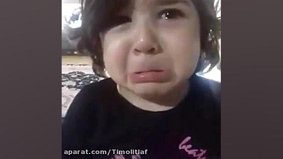 کورونا  کورنا  چرا بچه رو ترسو...