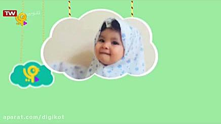 جشن نماز  قسمت ۳۰۵