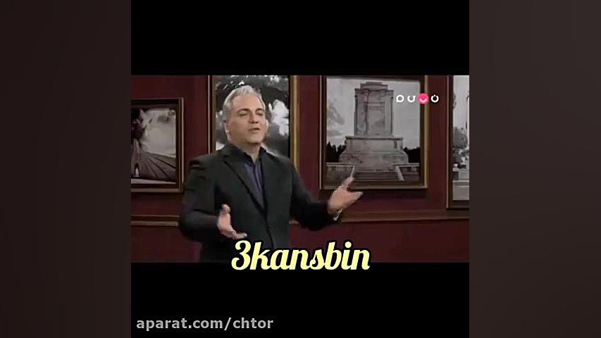 پیشنهاد مدیری به آموزش و پرورش