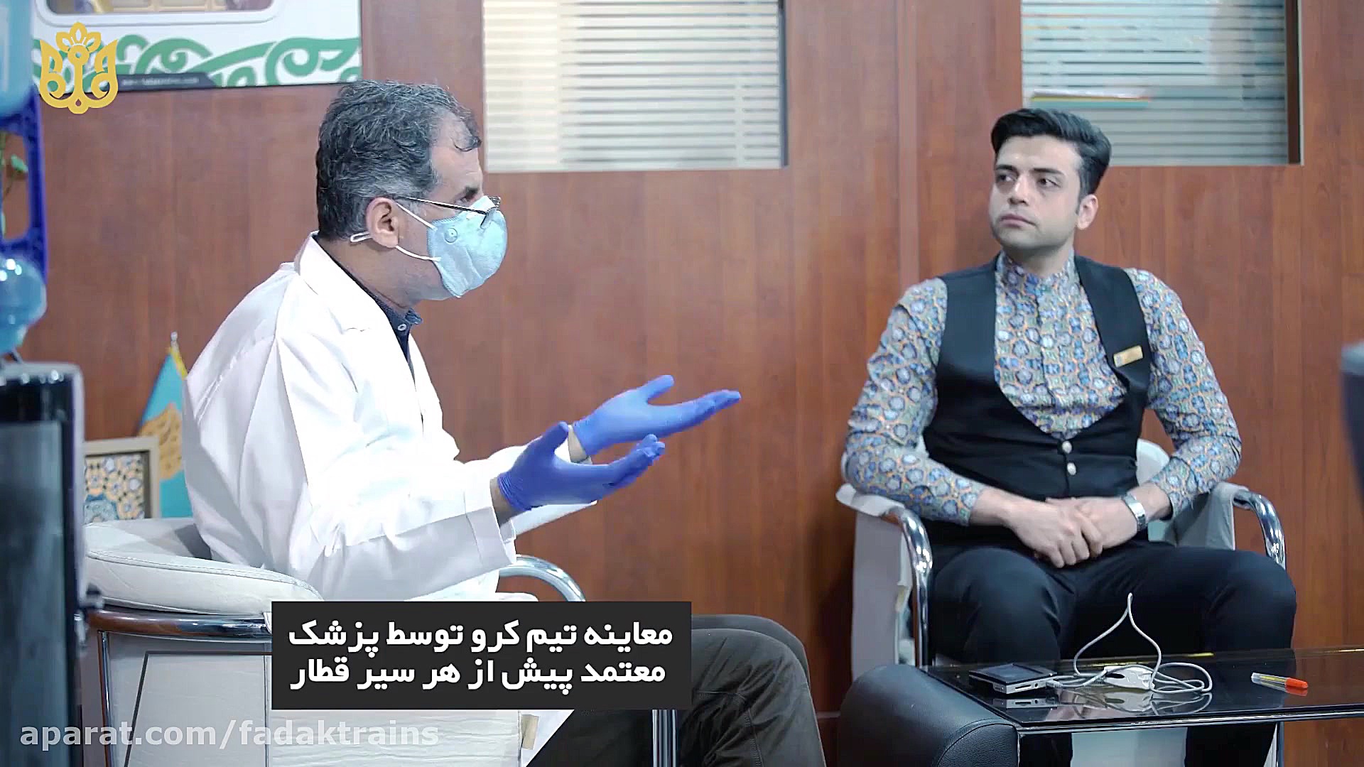 اقدامات پیشگیرانه در برابر ویر...