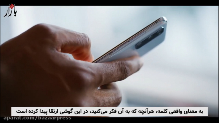 پرچمدار جدید سامسونگ معرفی شد