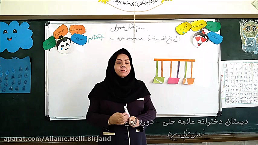 جمع اعداد 3رقمی از روش انتقالی...