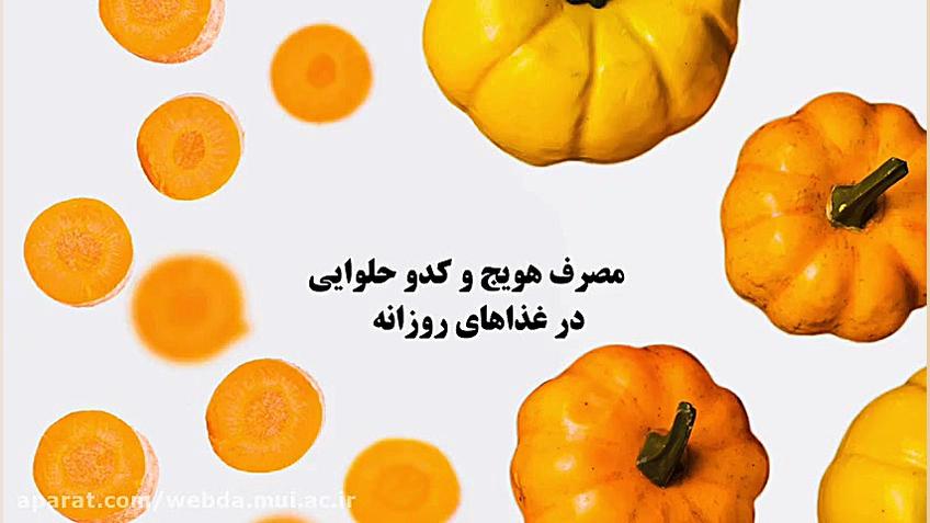 توصیه های تغذیه ای در پیشگیری...